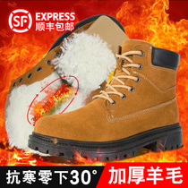 Winter wool snow boots men plus velvet cold boots thickened tooling Martin boots women fur one Northeast cotton boots
