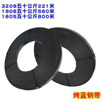 32 19 16 Baked blue steel strip iron packing belt Net weight 50KG Manual pneumatic steel strip packing machine packing belt