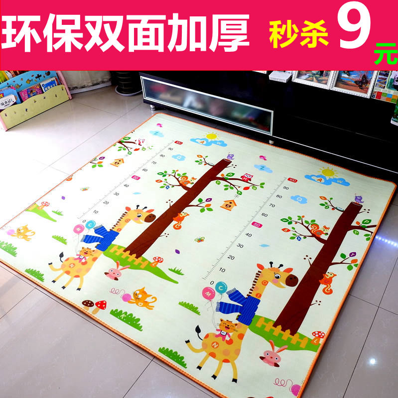 Baby children's crawling mat thickened baby climbing mat Foam foldable floor mat splicing living room home game blanket
