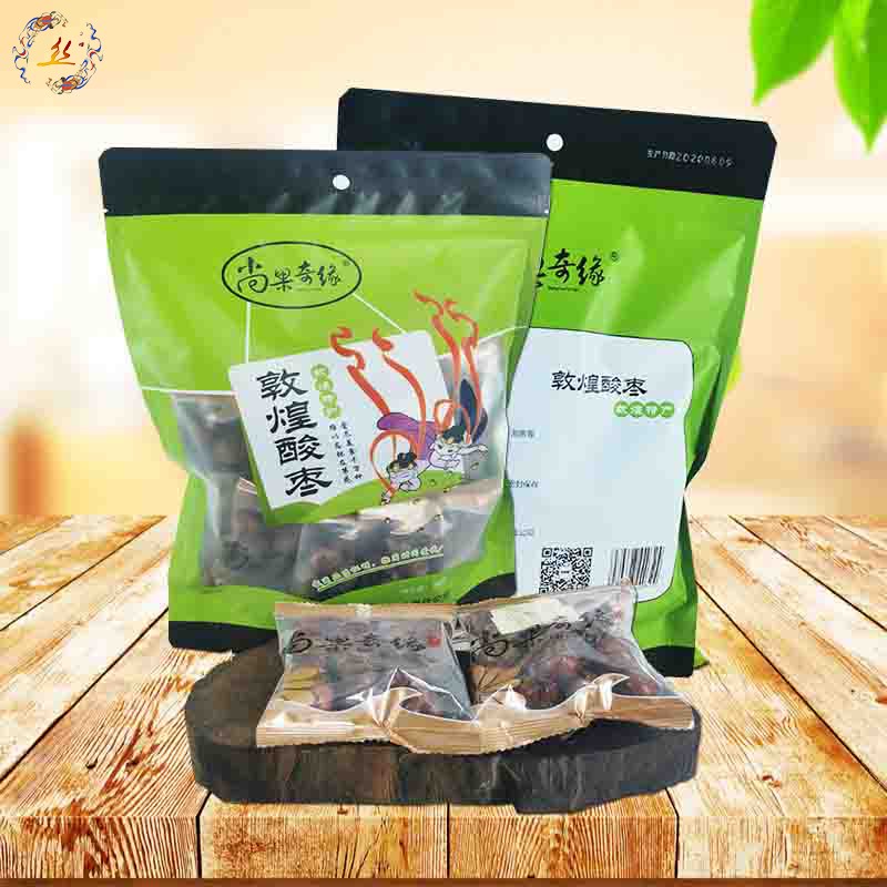 Dunhuang special yield Shangqi 280g natural small red jujube bubble water mate gift snack pregnant women