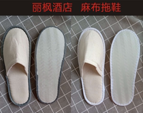 Lifeng Hotel new linen slippers Hotel Hotel disposable slippers factory direct thick non-slip bottom