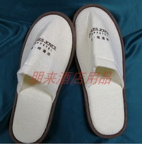Zhe Brown Hotel slippers new linen high foam sole Hotel Hotel disposable slippers factory direct sales