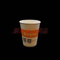 Home hotel paper cup hotel disposable water cup can be customized hotel LOGO factory direct sales