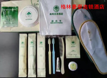 Greenhouse Hotel Chain New Package Tooth Tooth Comb Tooth Tooth Washing Slippers Hotel Guest Room Disposable