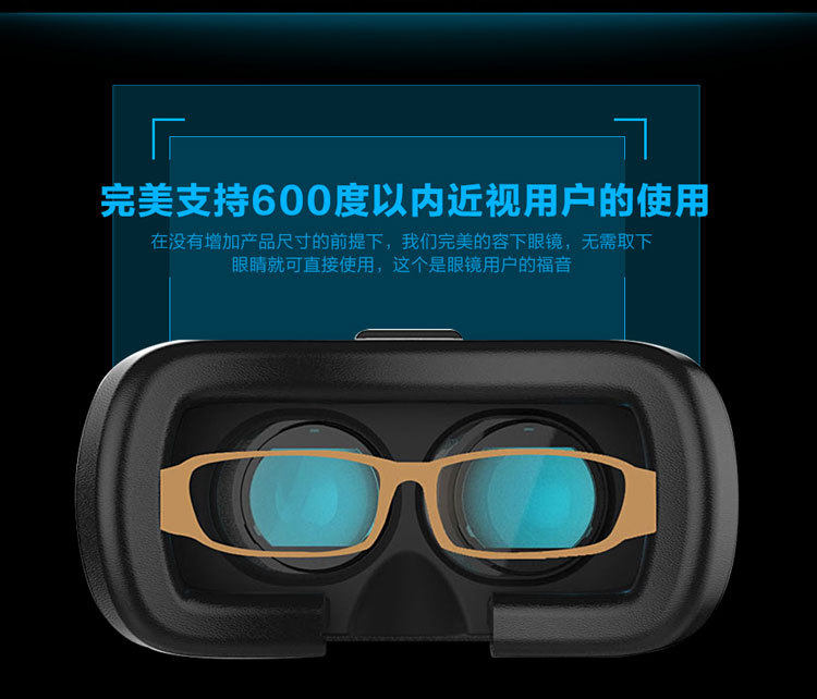 Lunettes VR ou 3D - Ref 1228432 Image 15