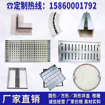 Stainless steel linear cover sink gap outdoor kitchen finished resin drainage ditch U-groove sewer grille