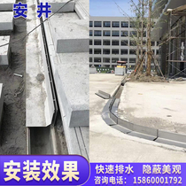 Finished gutter U-shaped trench kitchen ditch resin linear drain trench stainless steel cover drain sink