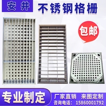 Stainless steel drainage ditch cover gap grille sewer manhole cover rainwater grate plate washing garage floor drain