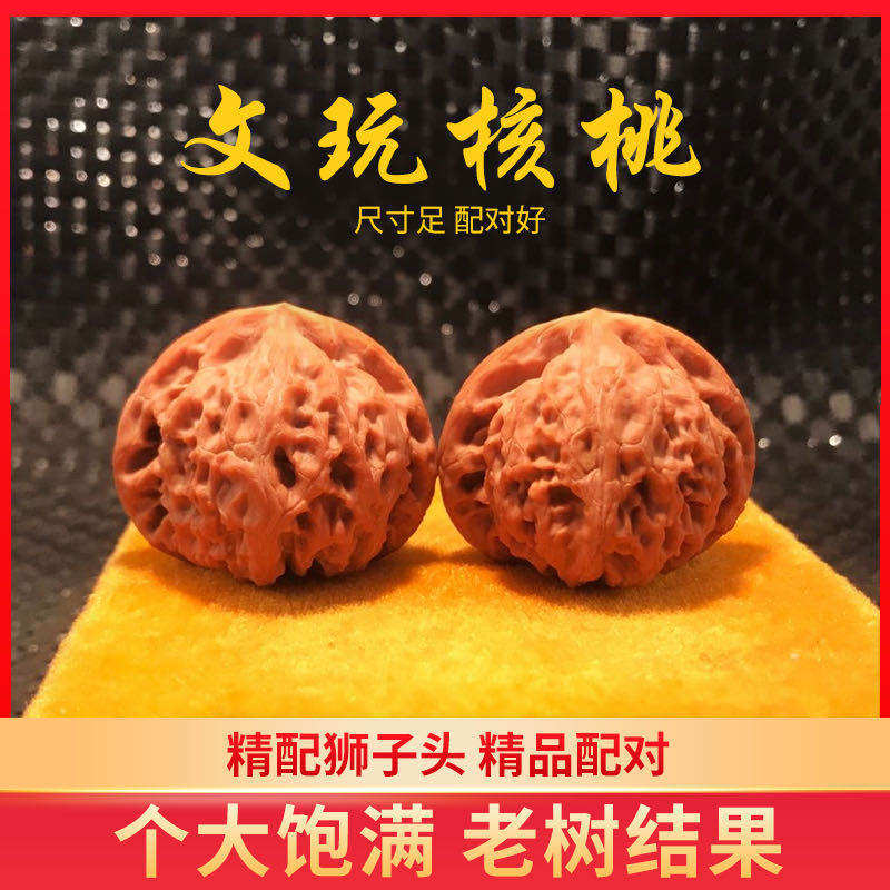 Text to play walnut white lion quadrillion The lion's head play to play the extra-large tiger head Kirin tattooer hat a pair of water-Taobao