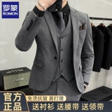 Комплект, классический костюм, куртка для отдыха, изысканный стиль