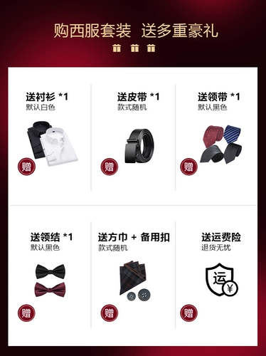 Элитный пиджак классического кроя для отдыха, платье, облегающий крой