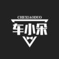 车小朵汽保企业店