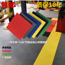 Mechanical Repair Floor Steam Repair Shop Repair Workshop Plastic Anti-Oil Slip Wear and pressure solid ground mat 4s Shop splicing grilles