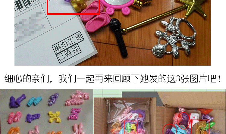 Barbie cha hơn 20 cặp babi giày búp bê pha lê cao gót có thể được Công Chúa công chúa khỏa thân bé phụ kiện đồ chơi búp bê búp bê búp bê