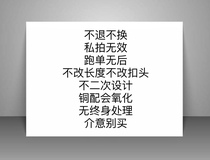 直播间选款专拍链接不退不换私拍无效乱扣跑单心里拉黑