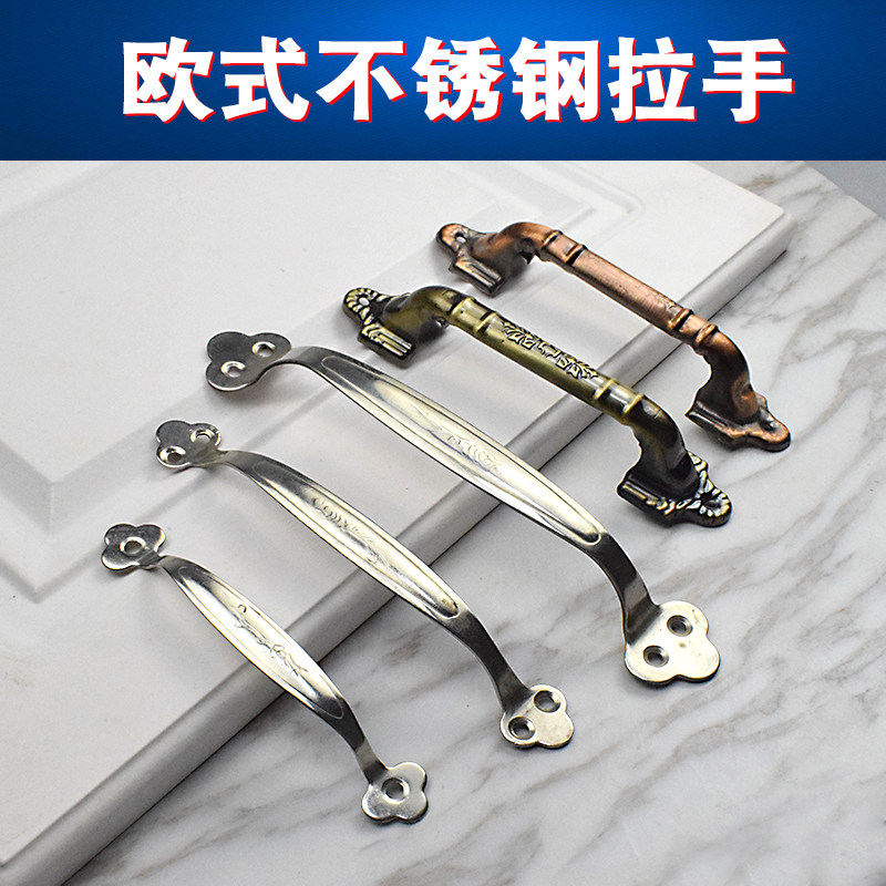 Old fashioned small handle stainless steel door Makeup Room Clear Handle Windows Cabinet Door Overall Cupboard Drawers Handle Five Gold Accessories