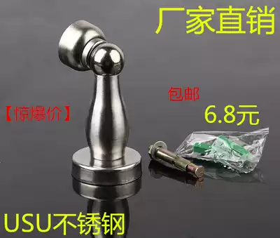 Stainless steel door suction strong magnetic wall suction indoor dressing room bedroom door bump door door resistance Special factory direct sale