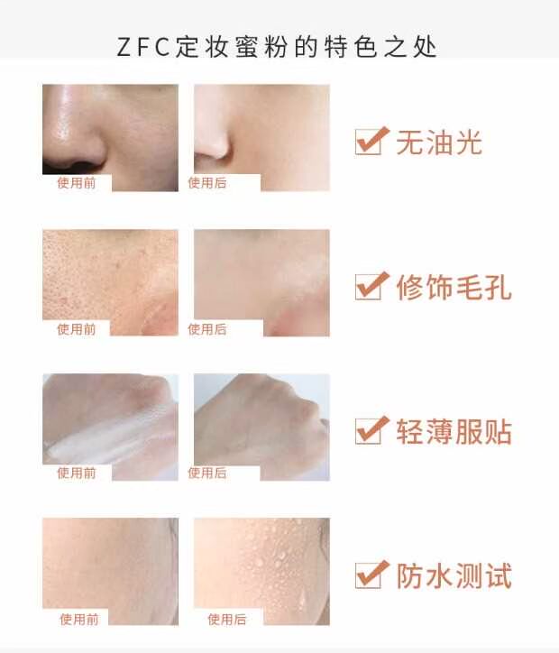 Zfc lụa trang điểm mềm mịn 12g bột nhỏ lỏng thoáng khí kiểm soát dầu che khuyết điểm năng lực sửa chữa làm sáng ngọc trai chính hãng không thấm nước - Quyền lực phấn phủ 3ce
