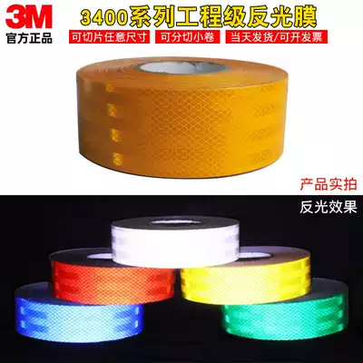 3m engineering grade reflective patch 3400 traffic Film imported prism type EGP luminous anti-collision warning column sticker logo