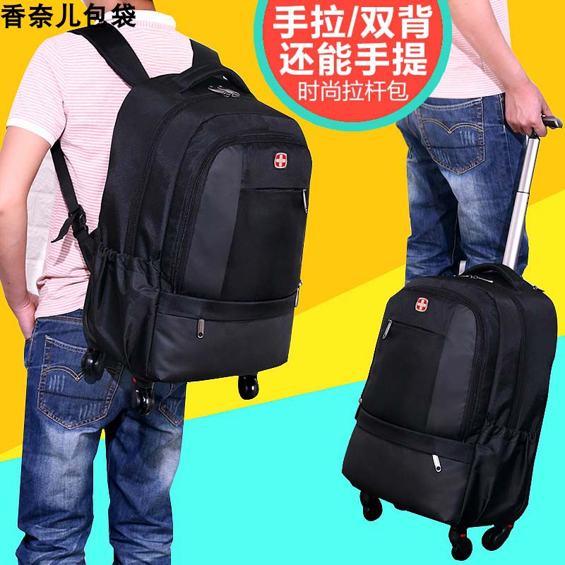 Buck dao dao ba lô xe đẩy túi nam và nữ phổ quát hành lý bánh xe vải Oxford kinh doanh du lịch lên máy bay - Va li vali 20 inch
