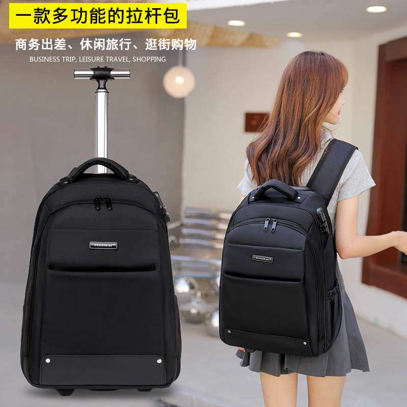 2024 New Product Backpack Trolley Backpack for Men Large Capacity Short-Distance Travel Bag Multi-Functional Junior High School Student School Bag