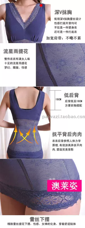 Úc Laizi corset body định hình quần áo cơ thể cộng với phân bón XL áo sơ mi nữ rộng vai 2821 phần mỏng Bán buôn