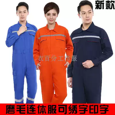 Autumn and winter long-sleeved one-piece uniform overalls suit suit suit car washing suit electric welding engineering embroidery