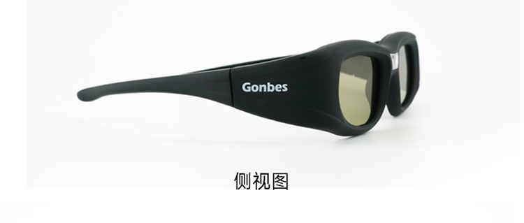 Lunettes 3D GONBES    - Ref 2621359 Image 18