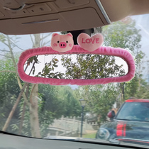 Women's car rearview mirror cover electric car rearview mirror decoration cartoon Xiao Mao pig love rearview mirror cover
