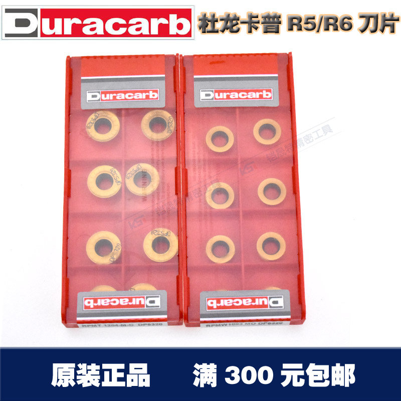 South Korea Duroncarap Pp R5 RPMW1003MO RPMW1003MO RPMT1204-M-C DP5320 Numerical Control Blade