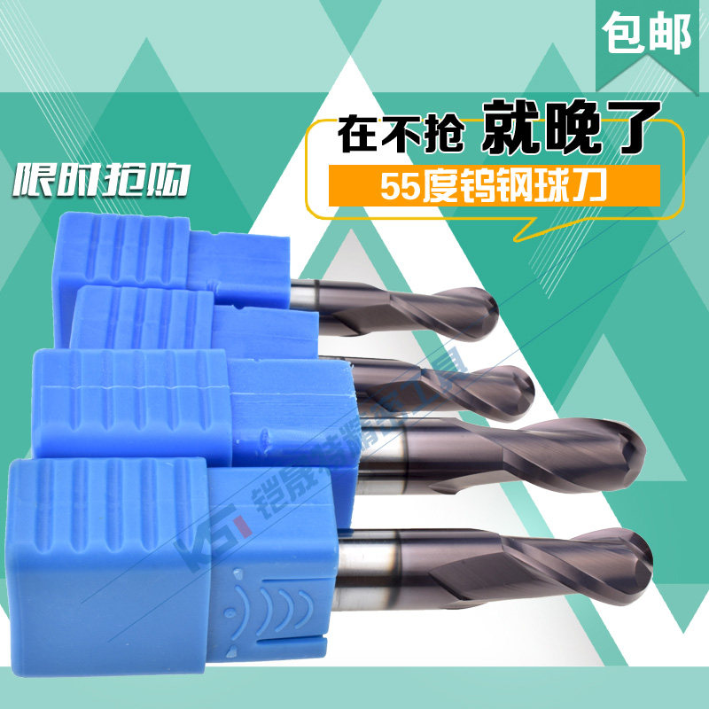 Germany imported KST tungsten steel ball milling cutter 55 degree carbide ball knife R2 R3*75L 100L lengthening