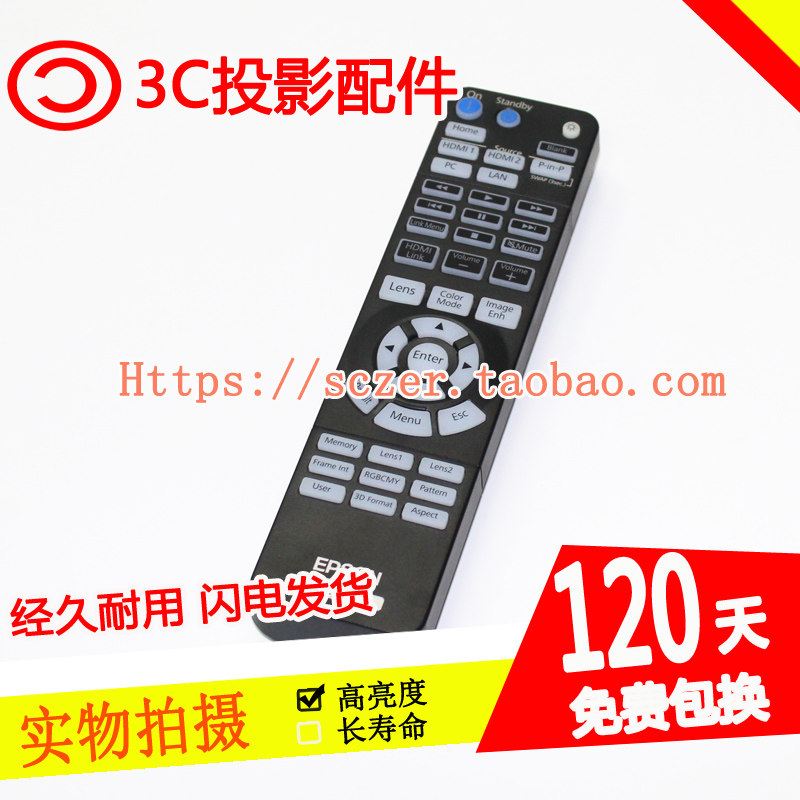 Suitable for Epson CB-G6550WU G6570WU G6650WU G6070W projector remote control