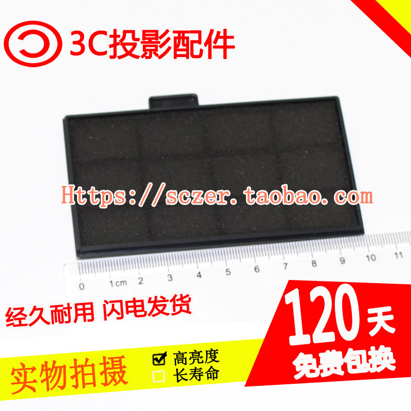 Apply the Epson CH-TW5200 CH-TW5200 TW5300 TW5210 TW5350 TW5350 Projector dust filter