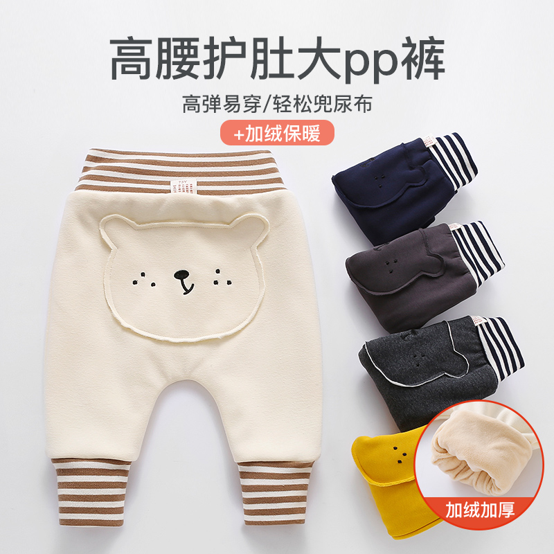 Baby pants 2021 winter wear baby big pp pants plus plus plus thick male and female newborn warm big ass pants spring and autumn