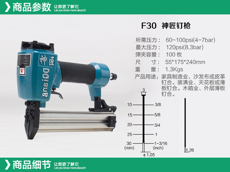 may say khi nen Thần thủ công súng bắn đinh chế biến gỗ súng bắn đinh u-type móng tay f30 mã đinh lấy thép đinh súng súng bắn đinh 625 dụng cụ khí nén máy nén khí mini phun sơn