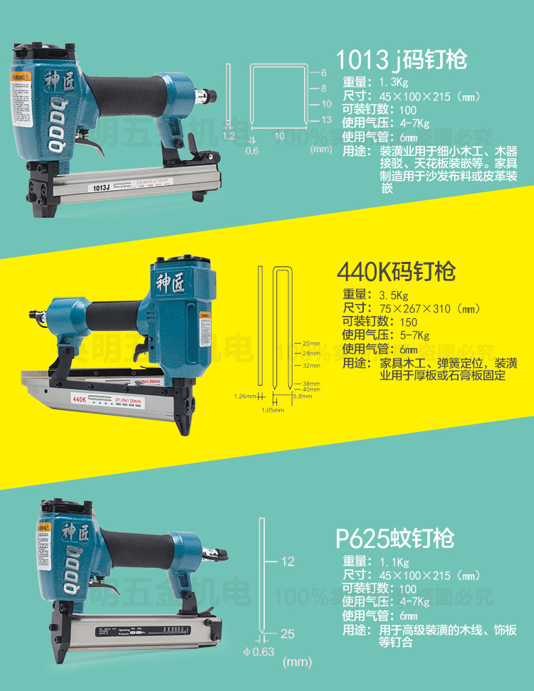 may say khi nen Thần thủ công súng bắn đinh chế biến gỗ súng bắn đinh u-type móng tay f30 mã đinh lấy thép đinh súng súng bắn đinh 625 dụng cụ khí nén máy nén khí mini phun sơn