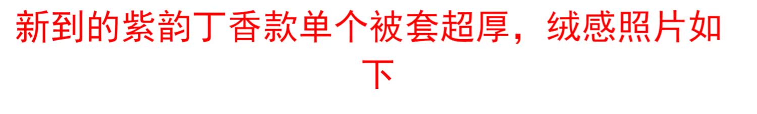 Giới hạn miễn phí vận chuyển nhung spike bông chăn 200.230 Raschel bông chăn sinh viên bao gồm duy nhất đôi chăn - Quilt Covers chăn ga gối đệm giá rẻ