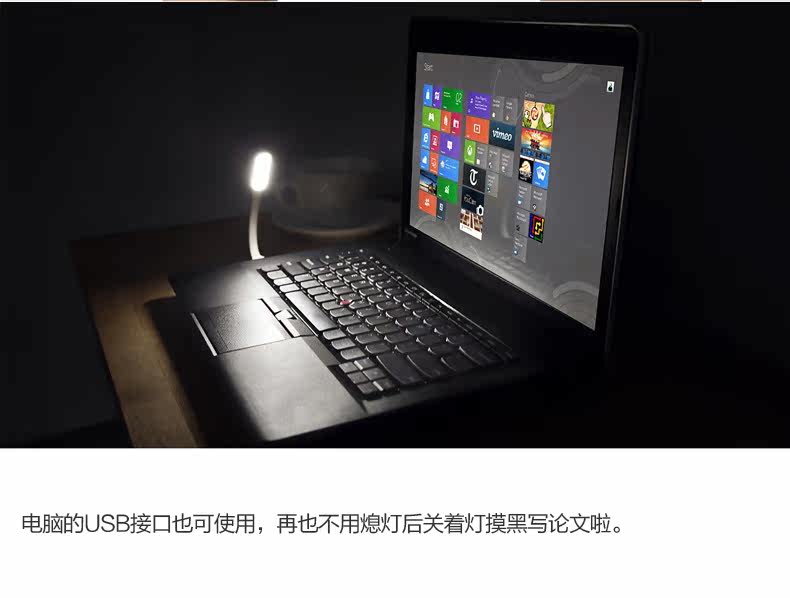 Lampe USB - Ref 378198 Image 11
