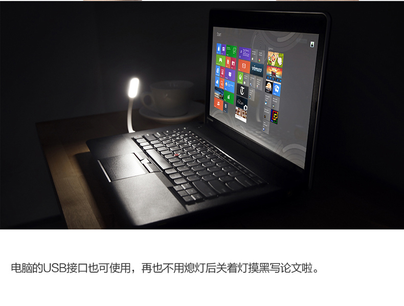 Lampe USB - Ref 381436 Image 11