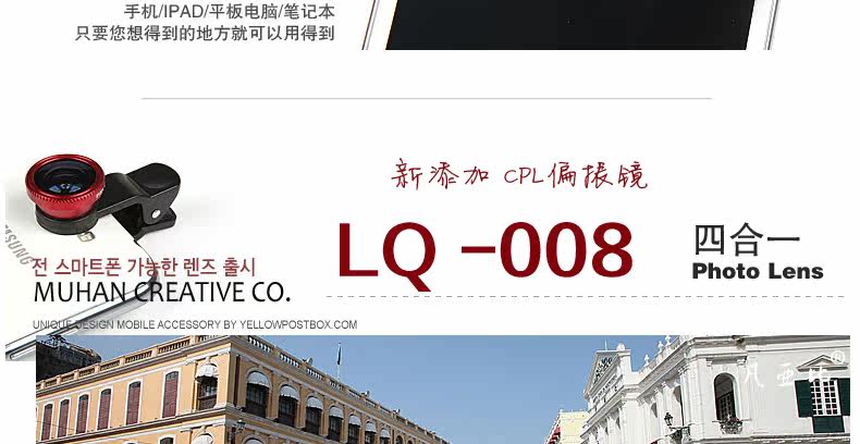 Support téléphone GSM - Ref 1361265 Image 12