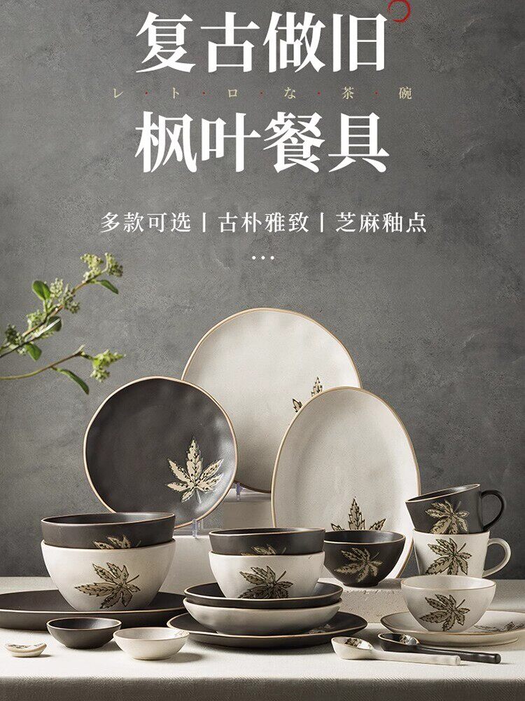 Набор посуды в японском стиле RAELIE Jingdezhen, бытовые керамические миски, палочки для еды, тарелки и мисочки, набор посуды на новоселье high-end sense Изображение 1
