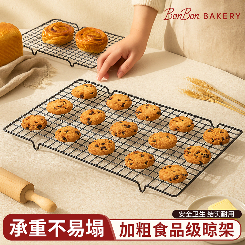 Japanese Cake Cooling Rack Baking Rack Cooling Bread Oven Baking Tray Rack Stainless Steel Grill Carbon Steel Japanese Cake Cooling Rack Baking Rack Cooling Bread Oven Baking Tray Rack Stainless Steel Grill Carbon Steel