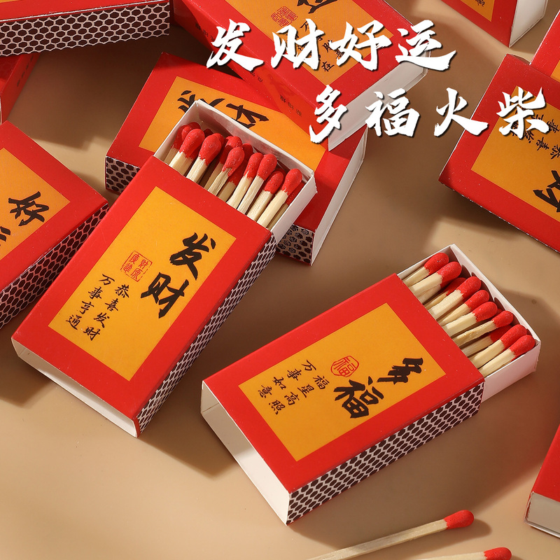Old-Fashioned Household Matches, Emergency Outdoor Safety Matches, Matchsticks for Lighting Incense, Housewarming, Wedding Matches, Wholesale