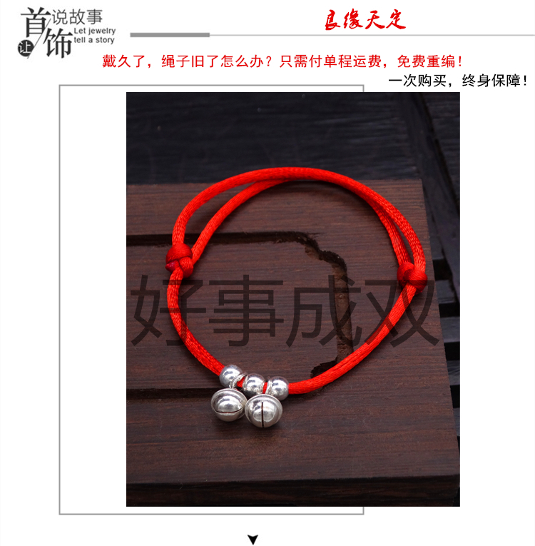 99 sterling bạc vòng tay chuông mắt cá chân chuỗi đàn ông và phụ nữ trẻ sơ sinh trẻ em trăng tròn quà tặng thiên tài áp lực ác dây đỏ lắc chân nữ titan