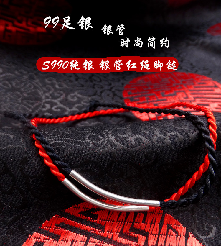 Bracelet de cheville Couple OTHER   en Argenterie - Ref 3101894 Image 6