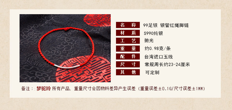 Bracelet de cheville Couple OTHER   en Argenterie - Ref 3101894 Image 9
