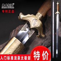 Stainless steel soft sword of the new entry level standard dragon spring Tai jie old Wu Xingfeng men and women martial arts morning practice stainless steel soft sword