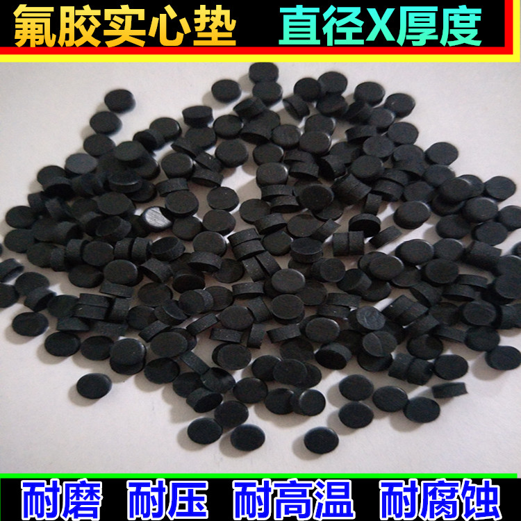 Rubber gasket Solid round flat gasket Silicone flat gasket Diameter 6 8 10 12 14 16 18 20 25mm
