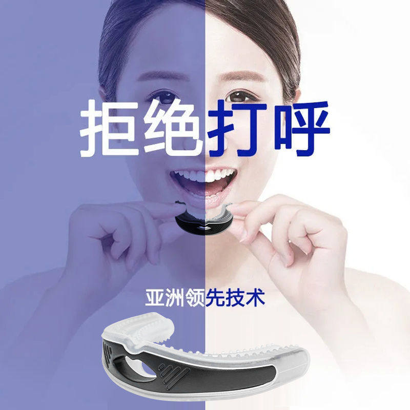 Snoring Dental Snoring Snoring Snoring Physical Snoring Men and Women's Household Snoring Snoring Snoring Snorkeling Snorkeling Snorkeling Snorkeling