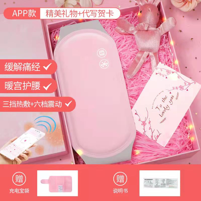 Heating belt aunt pain the artifacts electrical heating belt female physiological period heating belly heating heart gift